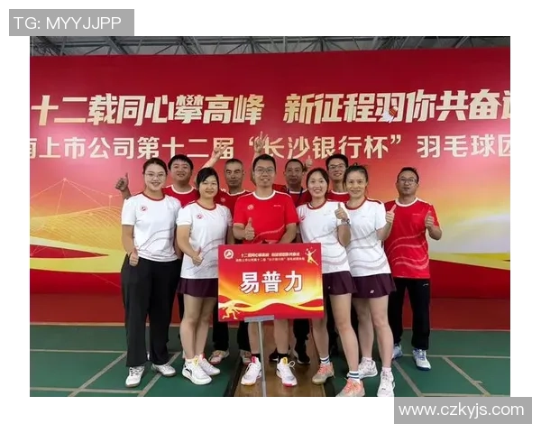 上海羽毛球队选拔赛表现评析速度优势与战术运用的深度剖析