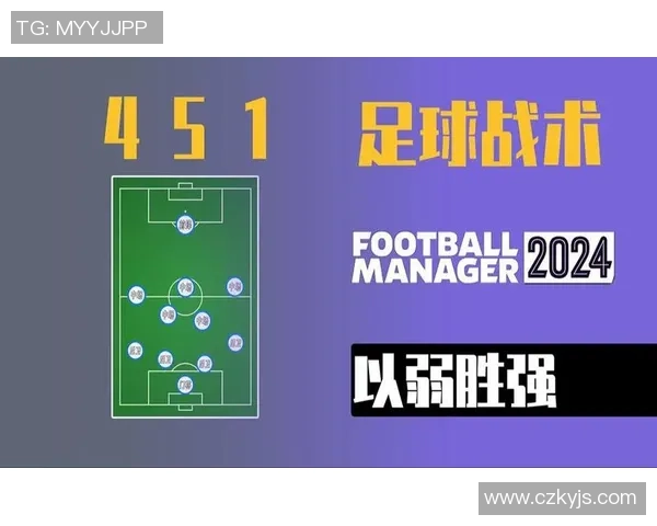 上海足球队的快速转换战术解析与实践探讨