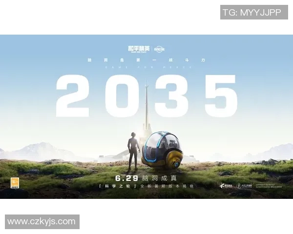 专访陈军揭秘和平精英成功背后的策略与创新之路