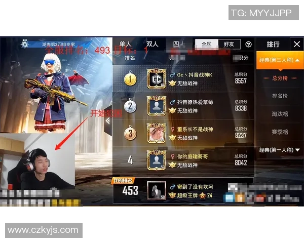 专访和平精英制作人吴娜揭秘游戏成功背后的秘密与策略