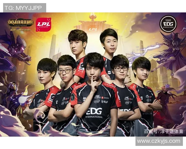 全明星赛分析：EDG战队状态与表现深度解读