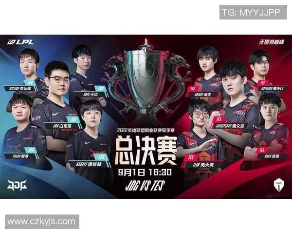 全明星赛最新积分榜JDG战队以90分稳居第一名