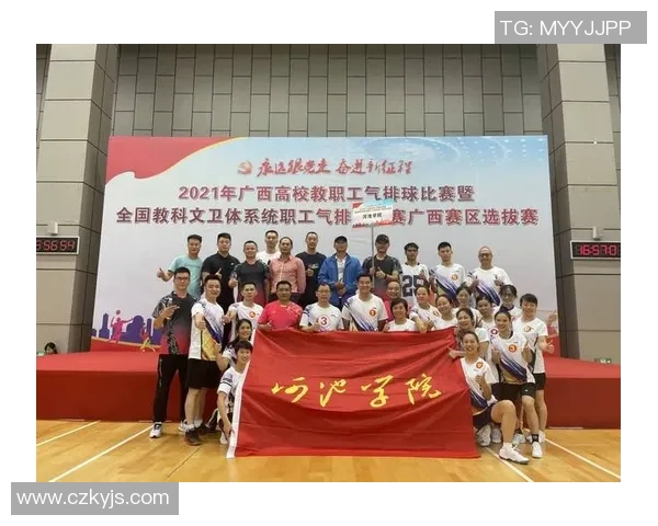 成都排球队在城市联赛中的心理素质分析与表现评估