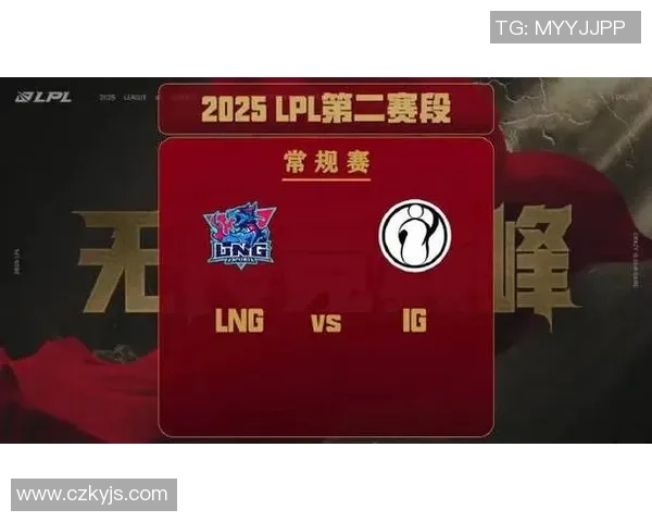 赛后分析：IG与LNG实力对比及未来发展展望